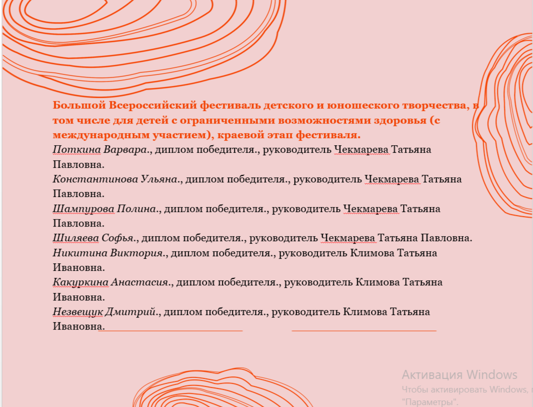 2024-10-25_16-26-21.png
