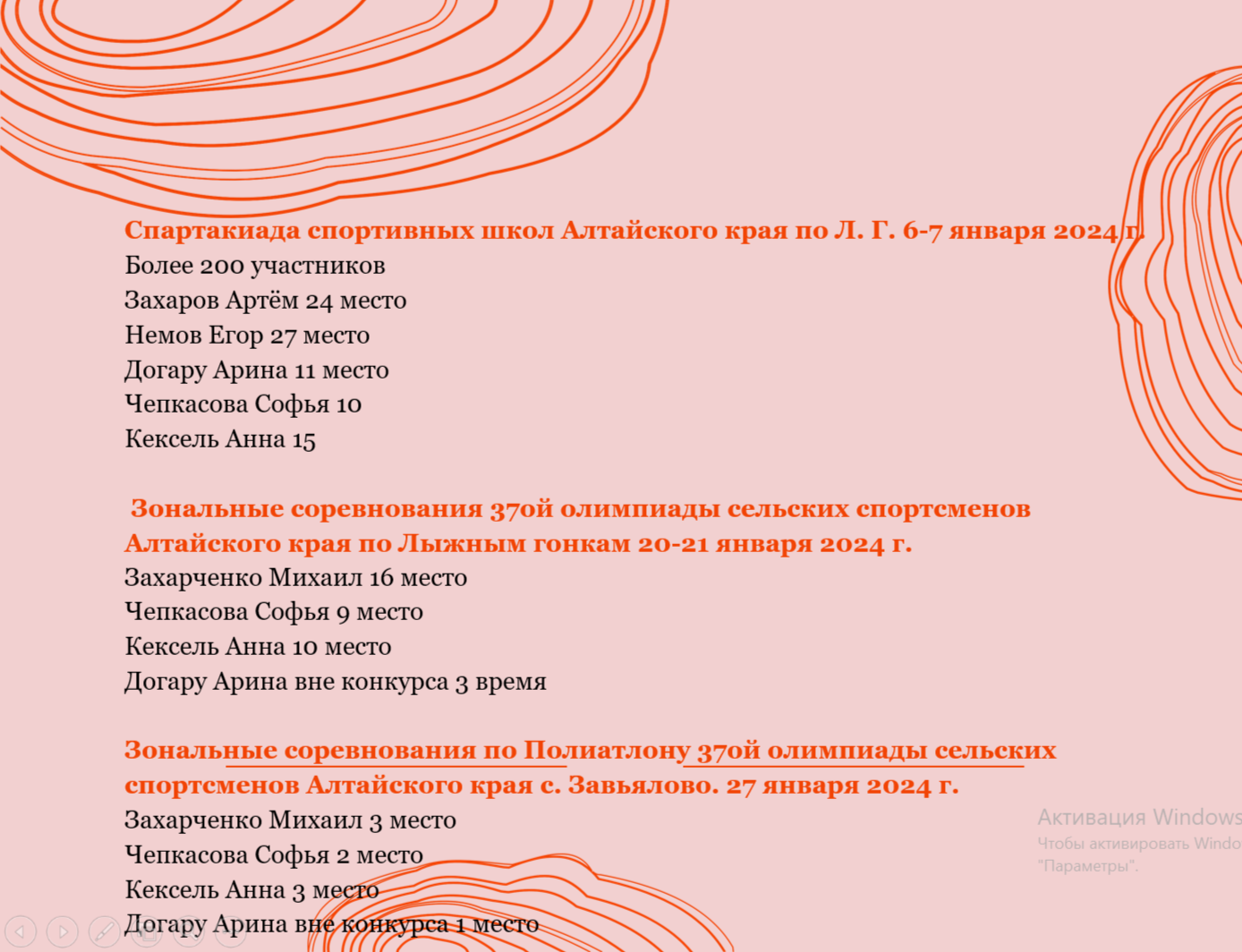 2024-10-28_14-48-52.png