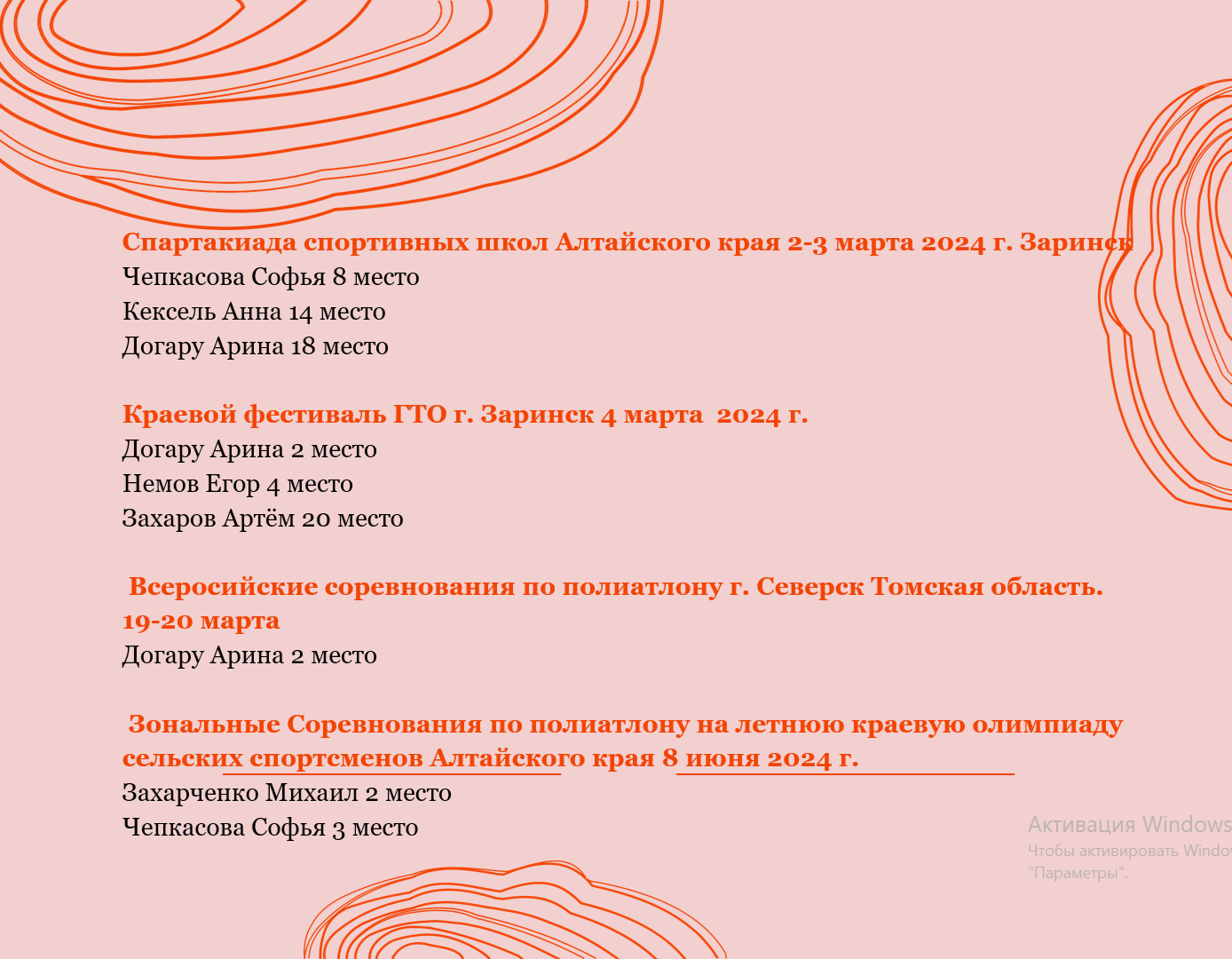 2024-10-28_14-48-58.png